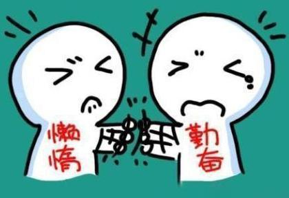 QQ