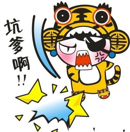 QQ