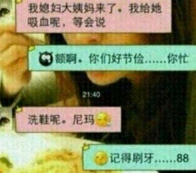 QQ