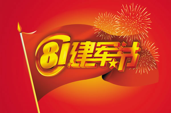 2017