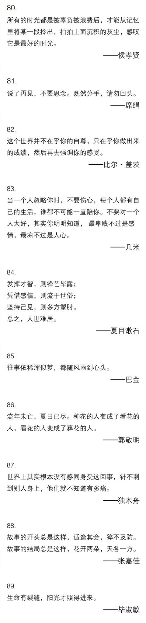89