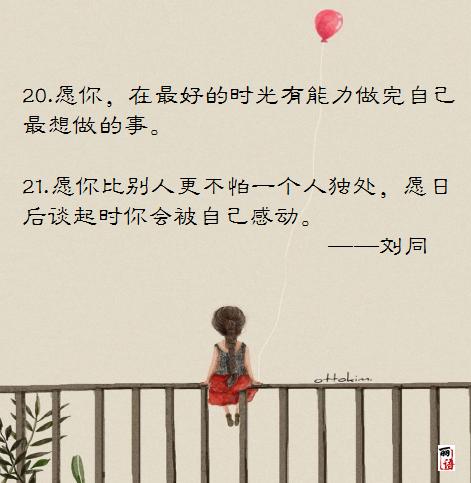 21